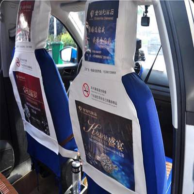 專業定制，移動的視覺名片 大巴車廣告座套全方位服務