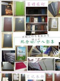 成都印刷包裝與廣告設計全攻略 從畫冊到展架，打造專業品牌形象