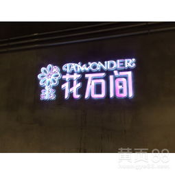 南寧戶外廣告設(shè)計(jì)、標(biāo)牌制作與安裝一站式服務(wù)指南