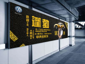極速之翼 一則關(guān)于自由的汽車創(chuàng)意廣告